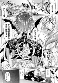 [Anthology] Picchiri Suit de Monzetsu suru Heroine-tachi Vol. 1 [Digital]