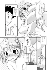 Comic Sigma 2008-09 Vol.23