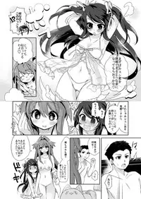 [TSF no F (Kurimoti Tiduru)] Ore wa Succubus Minarai? (Zenpen)
