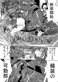 [Kino Manga Sekkeishitsu (Kino Hitoshi)] Yamato Shisu 5 (Kantai Collection -KanColle-) [Digital]