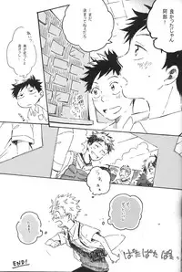 [Mew] Photogenic (Ookiku furikabutte)