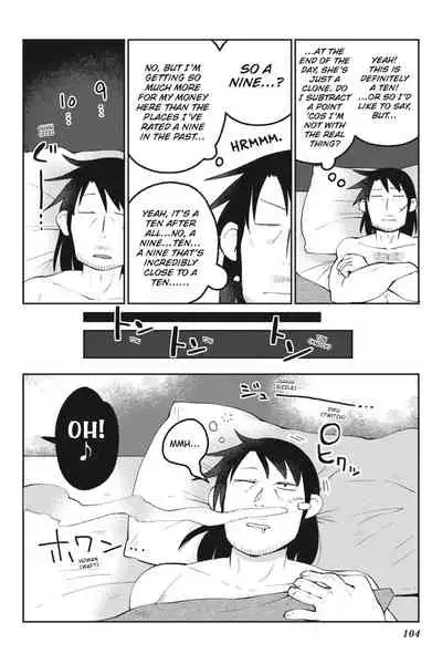 [Amahara Teikoku(Amahara)] [masha] Interspecies Reviewers - Volume 2 [English] [Digital]