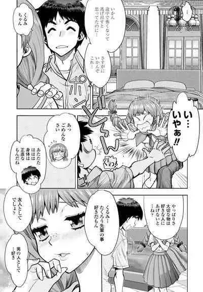 COMIC Penguin Club 2023-03