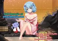 (Futaket 14) [Arahabaki (Kuraya)] Futanari! Haishin Iinchou! (Virtual YouTuber) [English] {Hennojin}