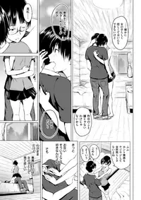 COMIC Kairakuten 2017-10 [Digital]