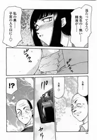 COMIC Momohime 2003-05