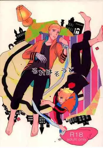 (SUPER25) [claret (Yuuno)] fluorite (Naruto)