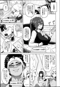 [Sanagi Torajirou] Photorare Ch.01-04