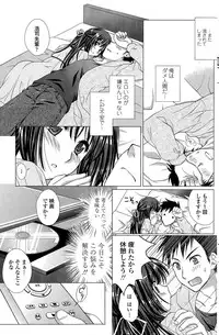 COMIC Penguin Club Sanzokuban 2015-11