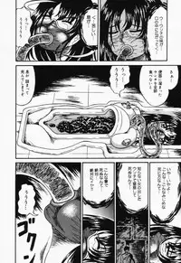 [Kesshousui] Otome no Oshuu