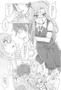 (C95) [Yumeiro Snowgazer (Yukishizuku)] Gochuumon wa Aniki desu ka? (Azur Lane)