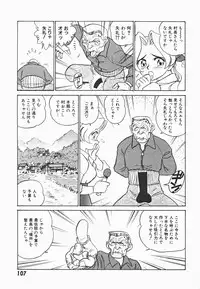 [Aro Hiroshi] Mei Tantei Agasa Kurisu!!