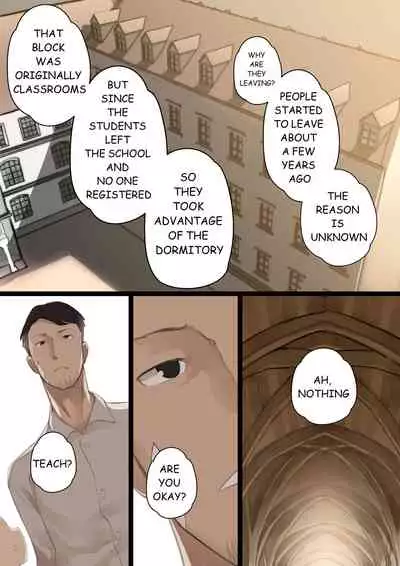 MAIDEN SINGULARITY Chapter 1