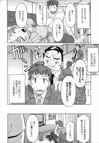 COMIC TENMA 2006-03