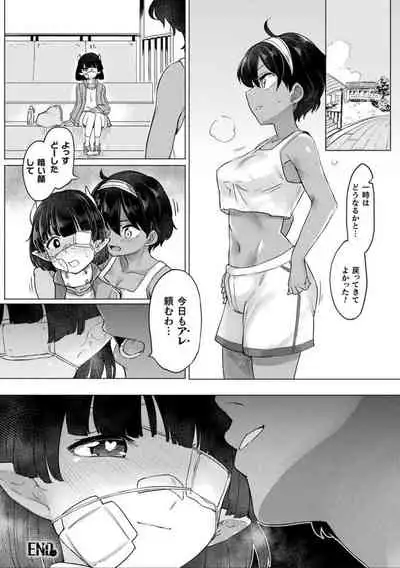 Comic Unreal The Best Futanari Collection