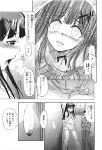 Comic LO 2010-01 Vol. 70
