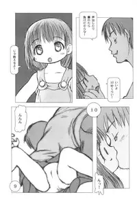 [Anthology] Lolita Comic Sakura Vol. 6