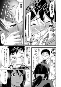 [Yamamoto Yammy] Nichijou Bitch Seitai Kansatsu [Digital]