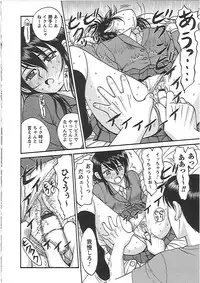 [Noda Yuuji] Happy End