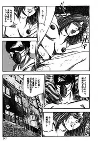 [Sanjou Tomomi] Niizuma No Shuuchi Play