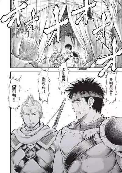 i sekai sōpurando teyo 2