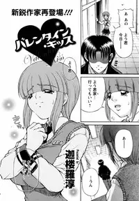 ANGEL Club 2006-03