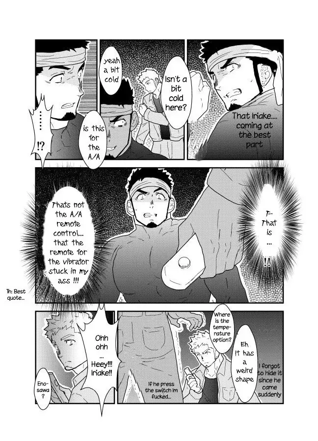 Ore no Shiri ni wa Himitsu ga Aru