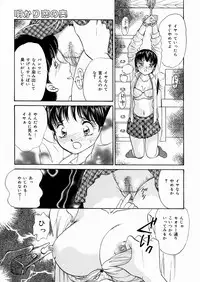 [Moroi AI] Suki Shite Iiyotsu
