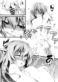 (C84) [Kikurage-ya (Kikurage)] Yappari Uchi no Imouto ga Okashii