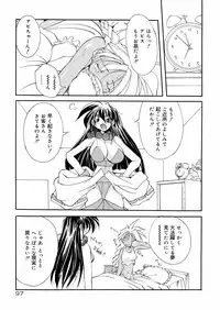 [Mikoshiro Nagitoh] Bakunyuu Musume Goumon Jigoku