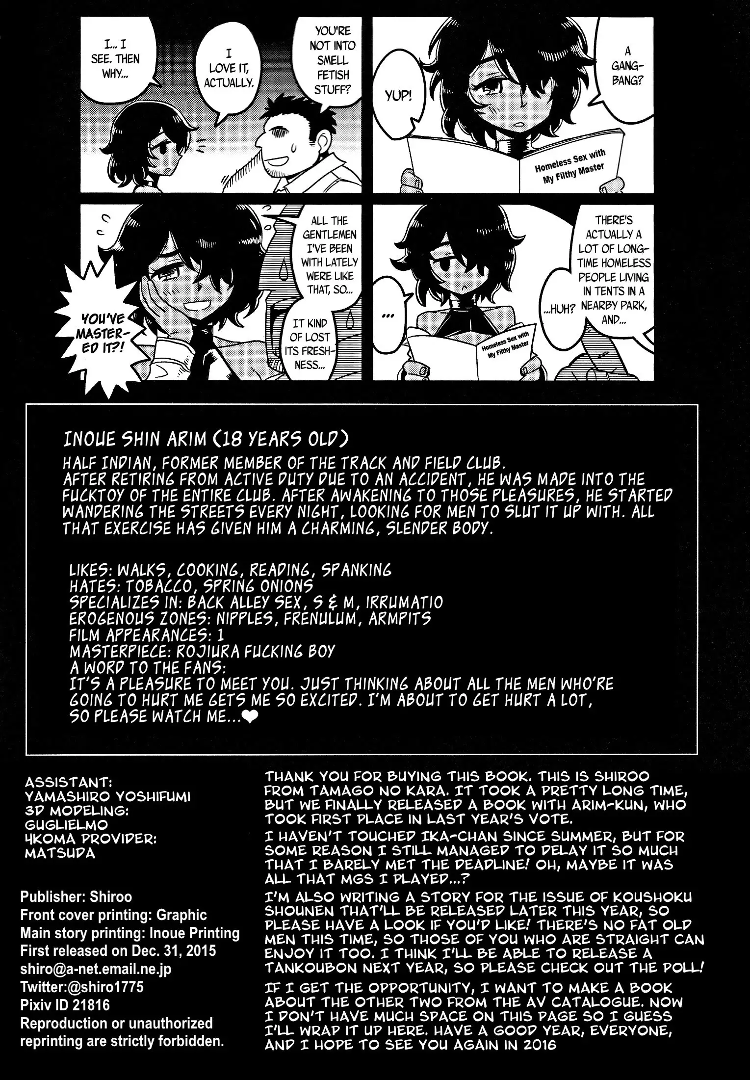 Rojiura Fucking Boy | Back Alley Boy-Whore