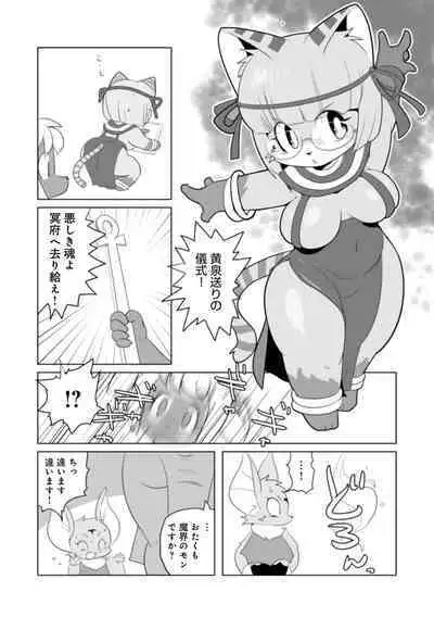 WEB Ban COMIC Gekiyaba! Vol. 160