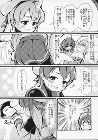 (C95) [Yakimisomura (Gigokku)] Yasashiku Sado-sama (Kantai Collection -KanColle-)