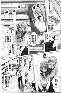 Shishunki no Kokoro