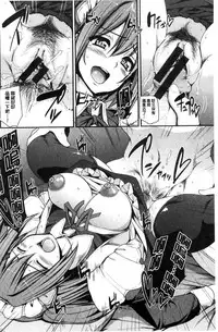 [Alexi Laiho] Maid Gakuen e Youkoso!! [Chinese]