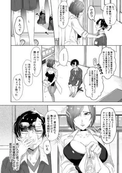 COMIC MILF 2021-08 Vol. 61