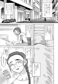 [Shimamoto Harumi] Chu Pet Strawberry Days