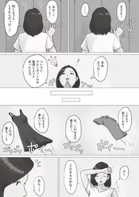 COMIC AUN 2019-03