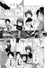ANGEL Club 2004-01