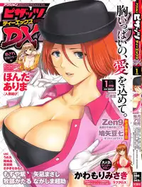 Action Pizazz DX 2014-01