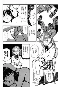 [Morishige] Juurin