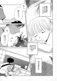 [Phoenicia Masako] Onna no Ko Zukan