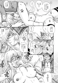 COMIC AUN 2007-03 Vol. 130