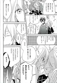 (Shishi Funjin) [W.B. Tapioca (Akasa Kakeru)] Sonogo no Halloween. (Touken Ranbu)