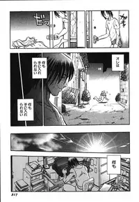 [Chiba Dirou] Oneesan Paradise