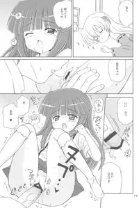 (C73) [NIKOPONDO (Aoyama Reo)] SONOHIGURASHI (Higurashi no Naku Koro ni)