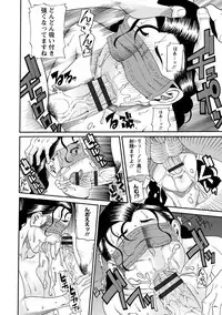 [Anthology] Angel Club MEGA Vol. 2 [Digital]