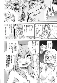 [Yamatogawa] Witchcraft [Decensored]