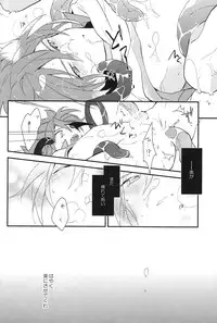 [430green/ Shojo] Yaritai Houdai 1.5 (Inazuma Eleven)