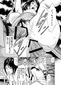 Gaticomi Vol.56